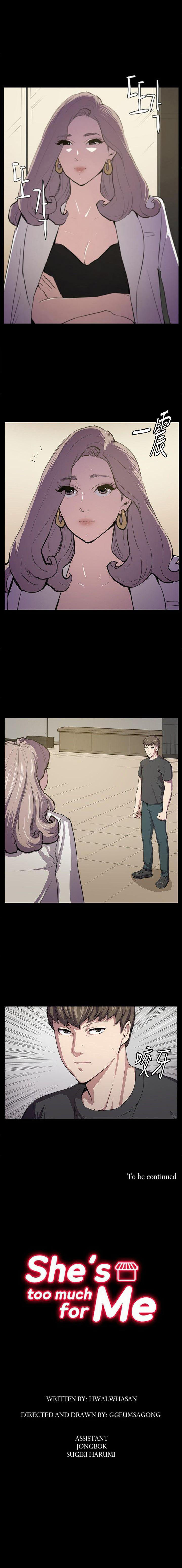 Backstreet Rookie (She’s too much for Me) - Chapter 48 Page 5