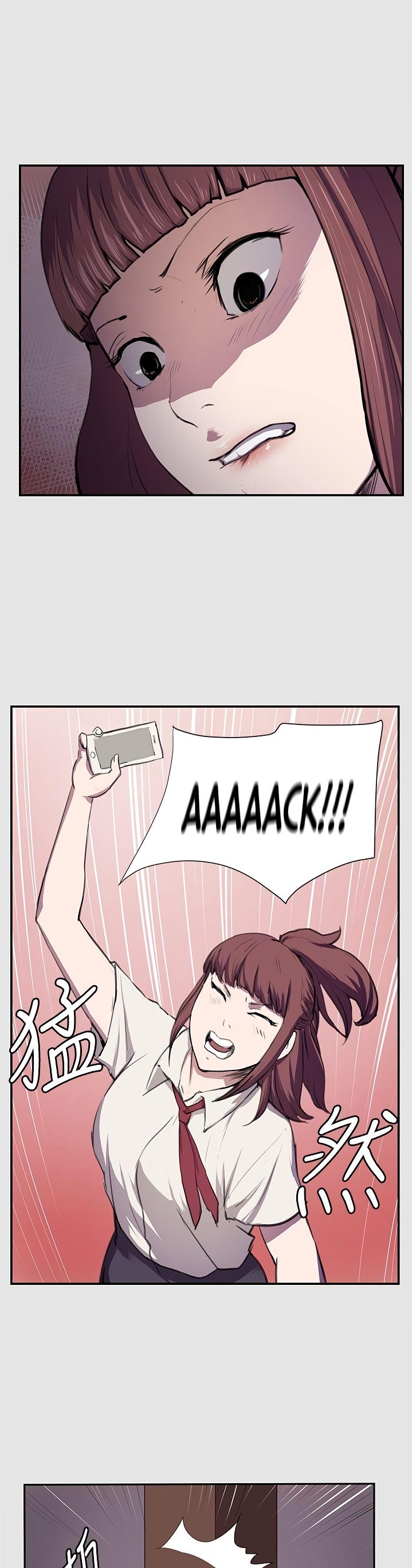 Backstreet Rookie (She’s too much for Me) - Chapter 53 Page 12