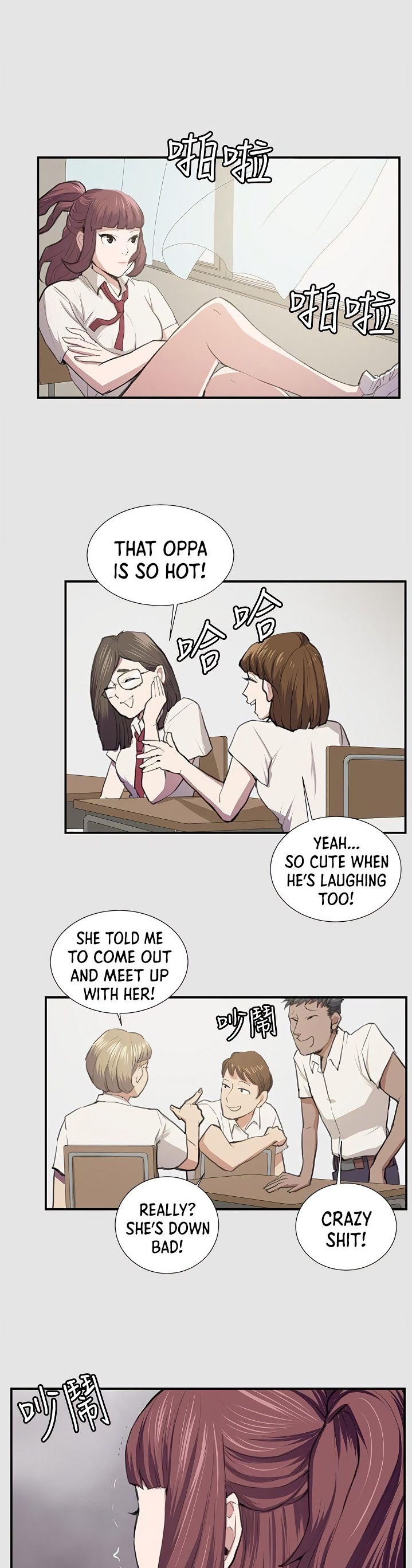 Backstreet Rookie (She’s too much for Me) - Chapter 53 Page 14