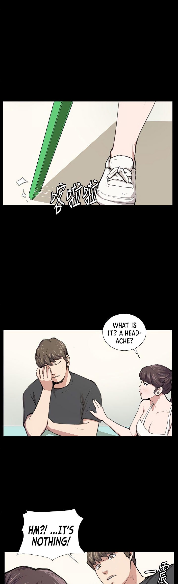 Backstreet Rookie (She’s too much for Me) - Chapter 53 Page 21
