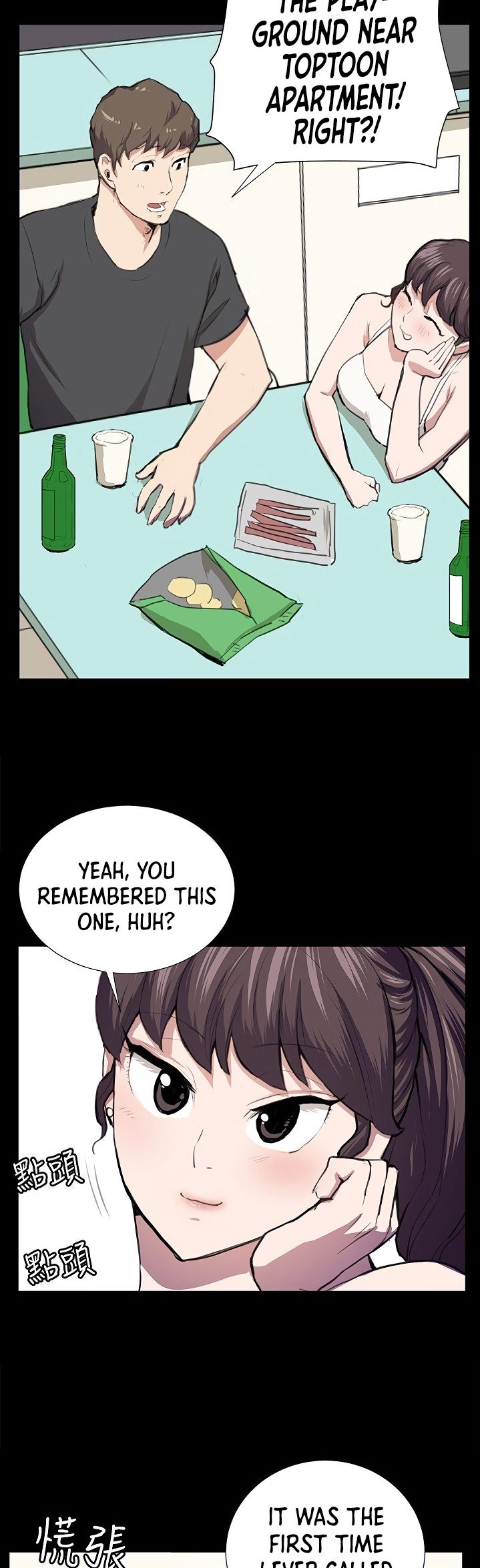 Backstreet Rookie (She’s too much for Me) - Chapter 53 Page 24