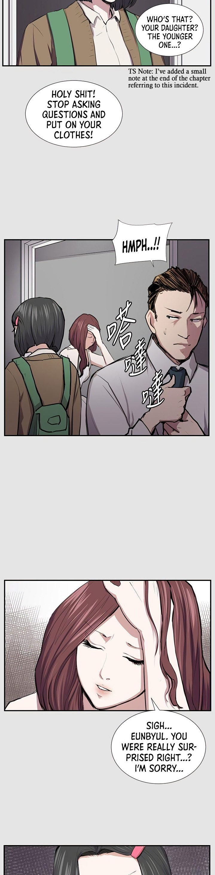 Backstreet Rookie (She’s too much for Me) - Chapter 53 Page 3