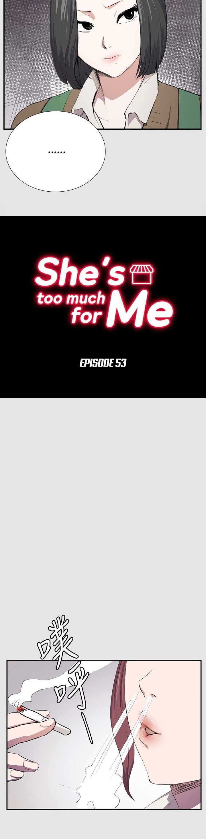 Backstreet Rookie (She’s too much for Me) - Chapter 53 Page 4