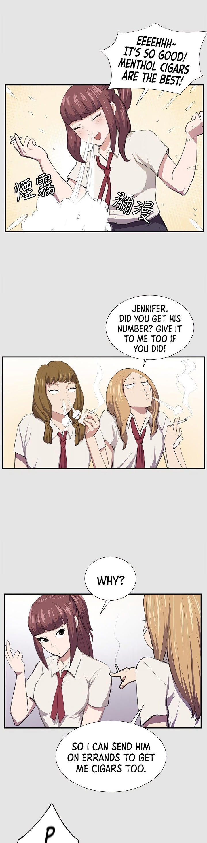 Backstreet Rookie (She’s too much for Me) - Chapter 53 Page 5