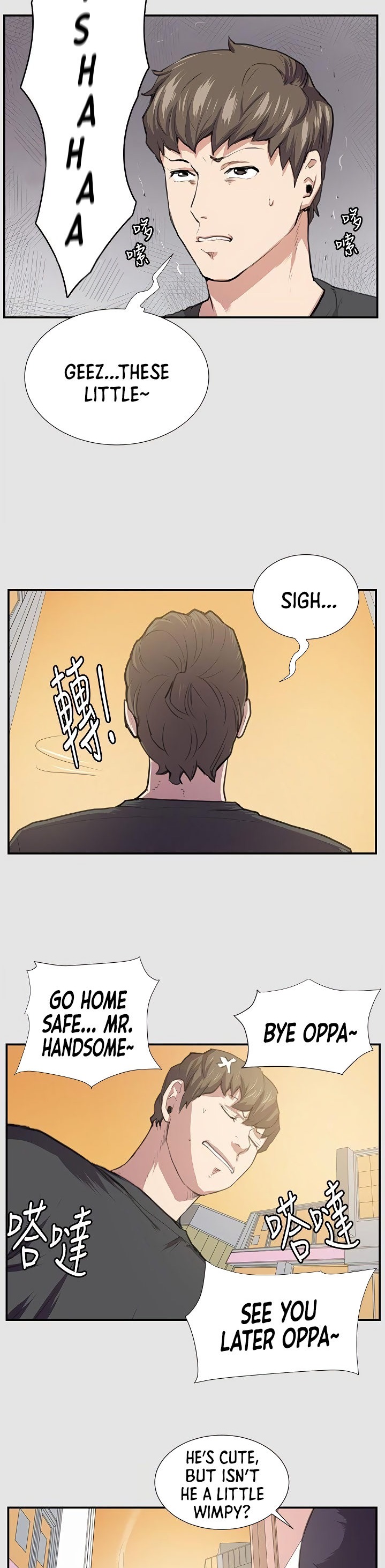 Backstreet Rookie (She’s too much for Me) - Chapter 53 Page 6