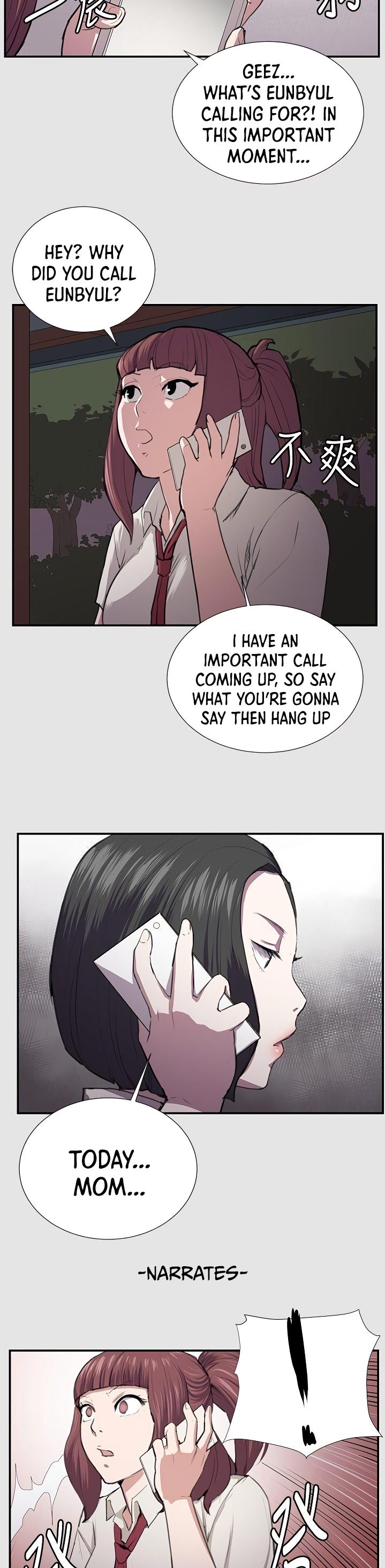Backstreet Rookie (She’s too much for Me) - Chapter 53 Page 9