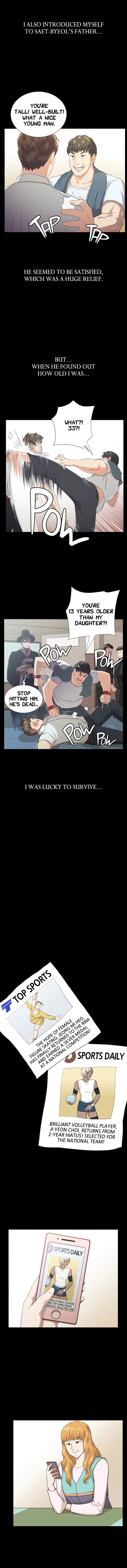 Backstreet Rookie (She’s too much for Me) - Chapter 67 Page 7