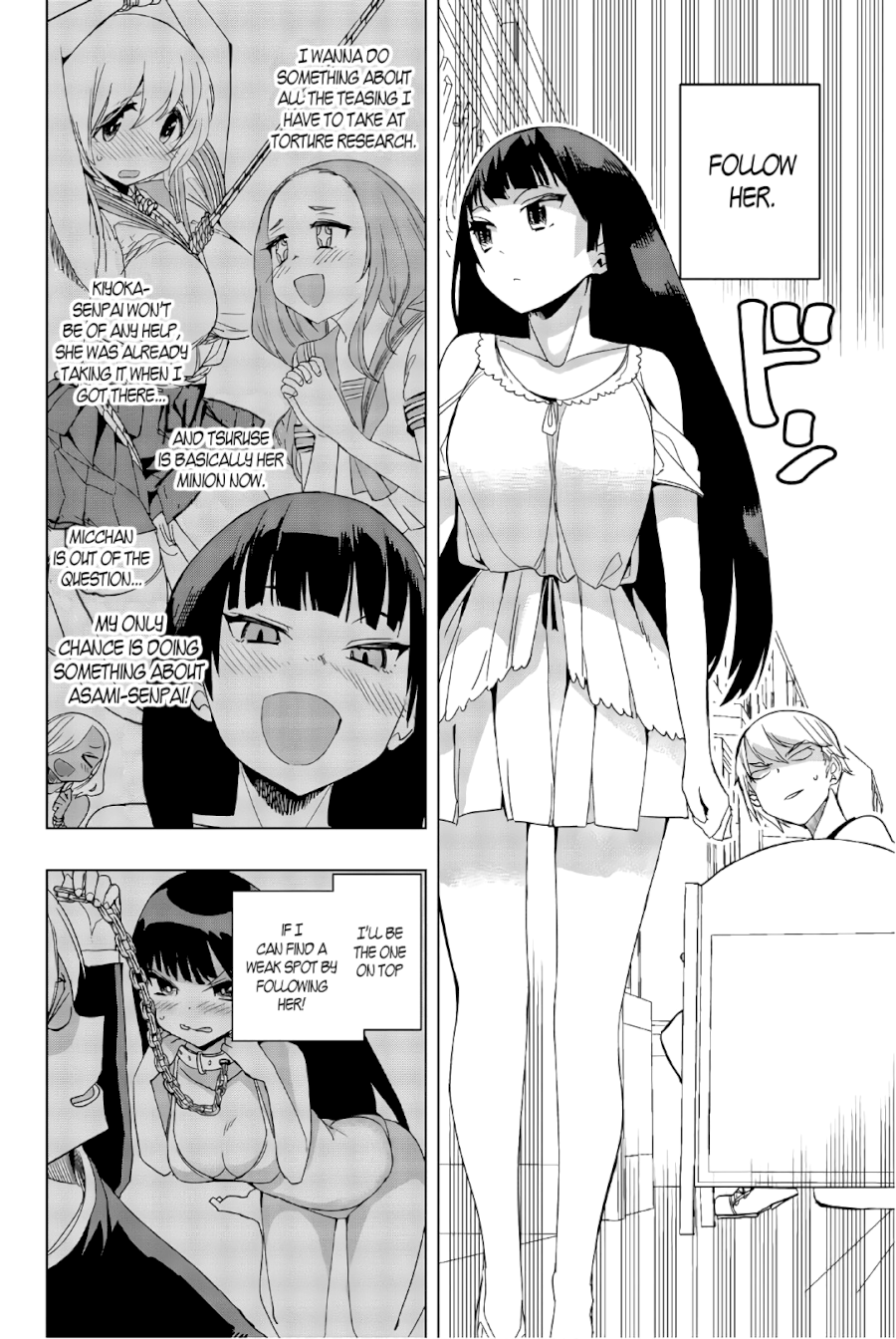 Houkago no Goumon Shoujo - Chapter 16 Page 2
