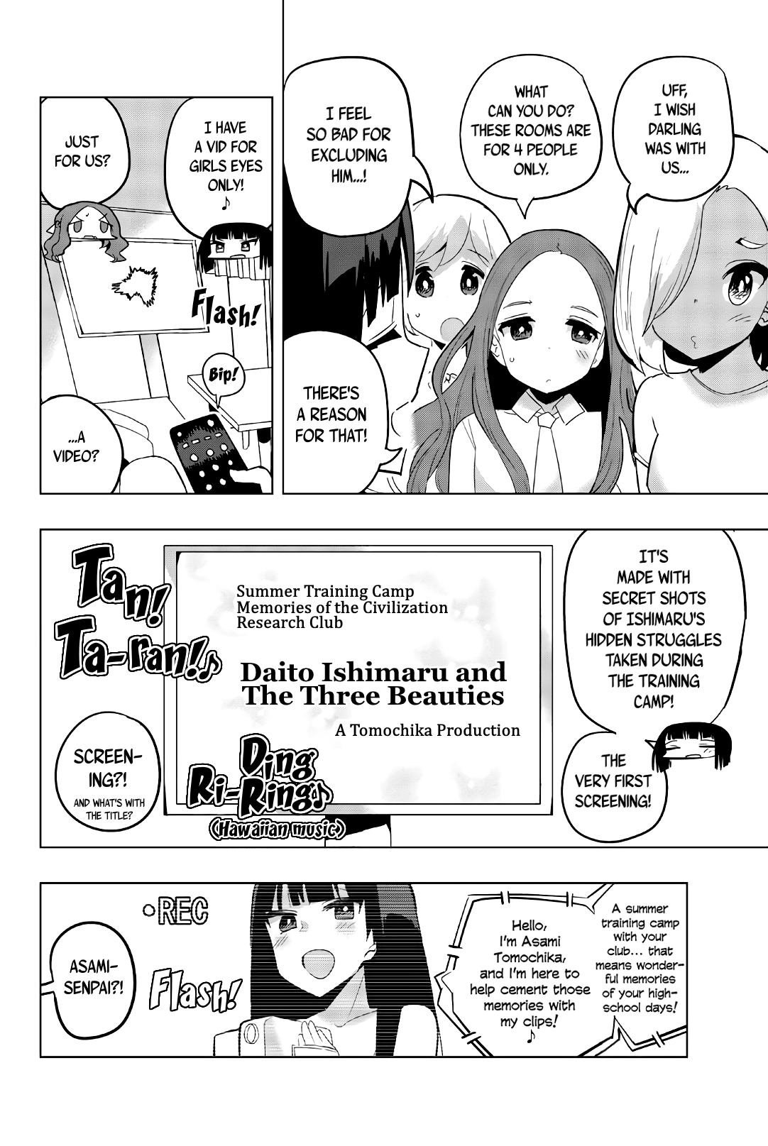 Houkago no Goumon Shoujo - Chapter 54 Page 2
