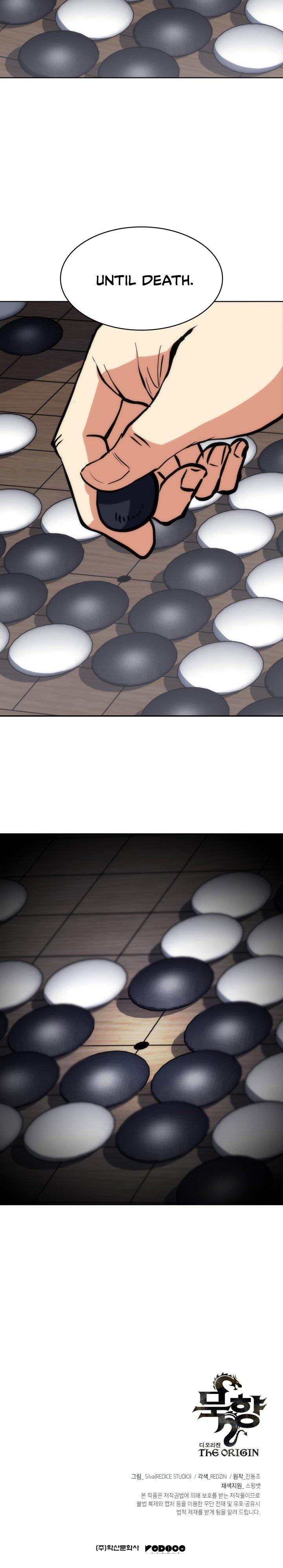 MookHyang – The Origin - Chapter 16 Page 19