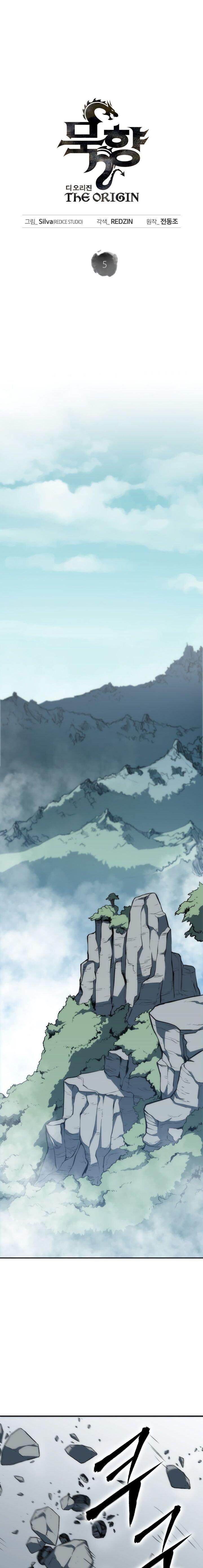 MookHyang – The Origin - Chapter 5 Page 2