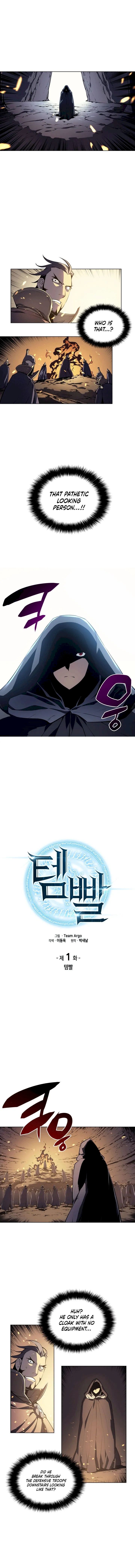 Overgeared - Chapter 1 Page 4