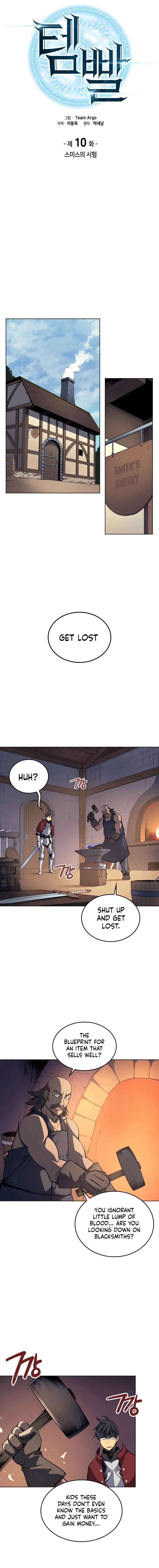 Overgeared - Chapter 10 Page 4