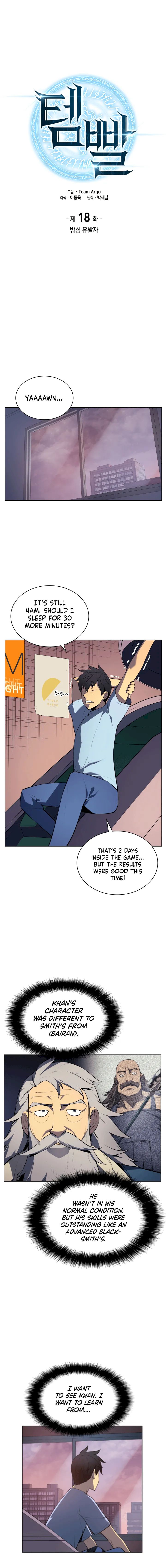 Overgeared - Chapter 18 Page 5