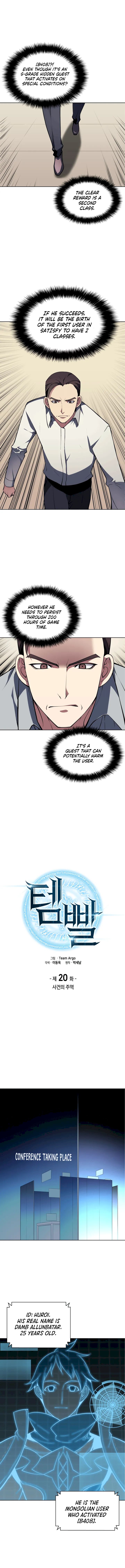 Overgeared - Chapter 20 Page 3