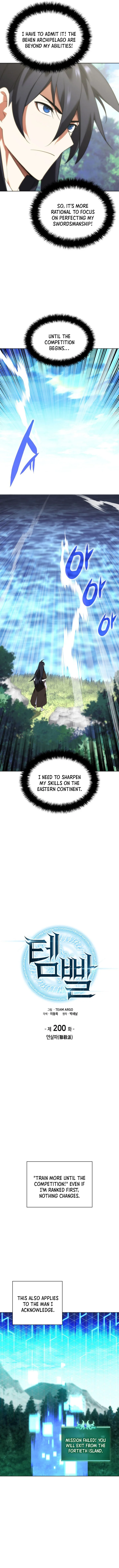 Overgeared - Chapter 200 Page 1
