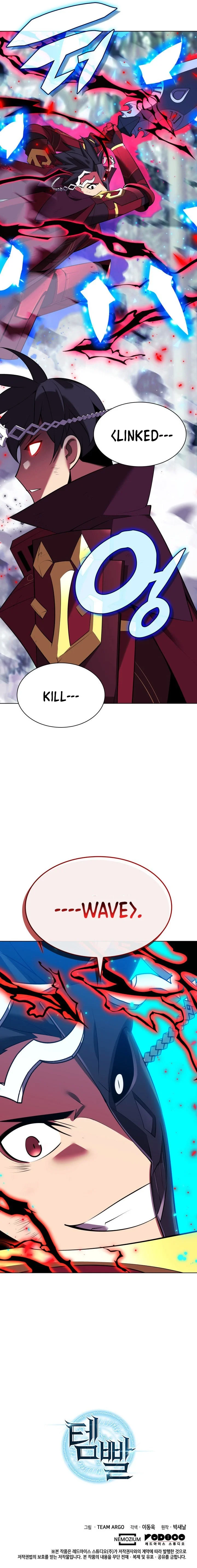 Overgeared - Chapter 200 Page 18