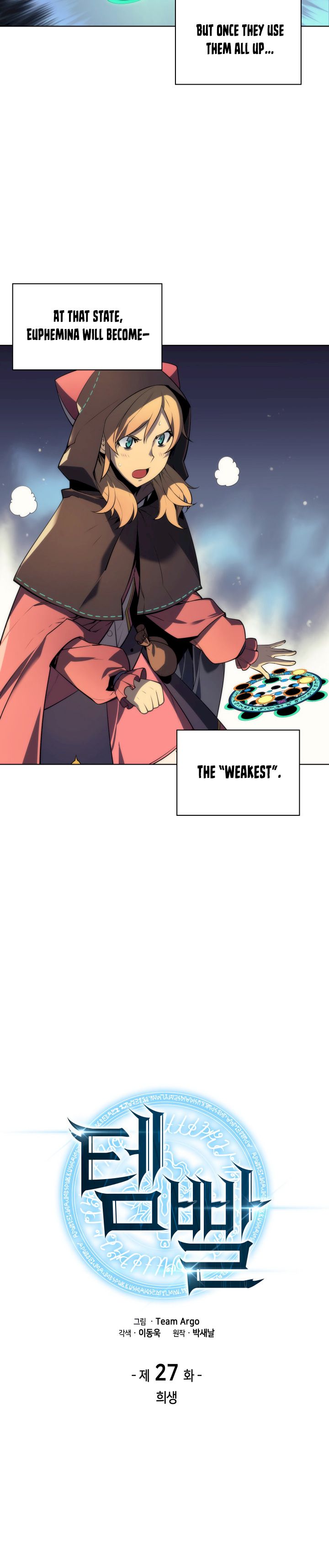Overgeared - Chapter 27 Page 4