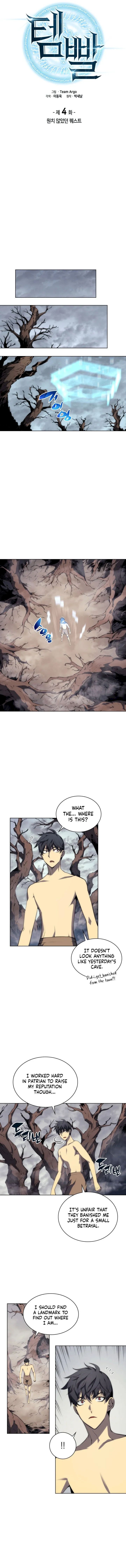 Overgeared - Chapter 4 Page 3