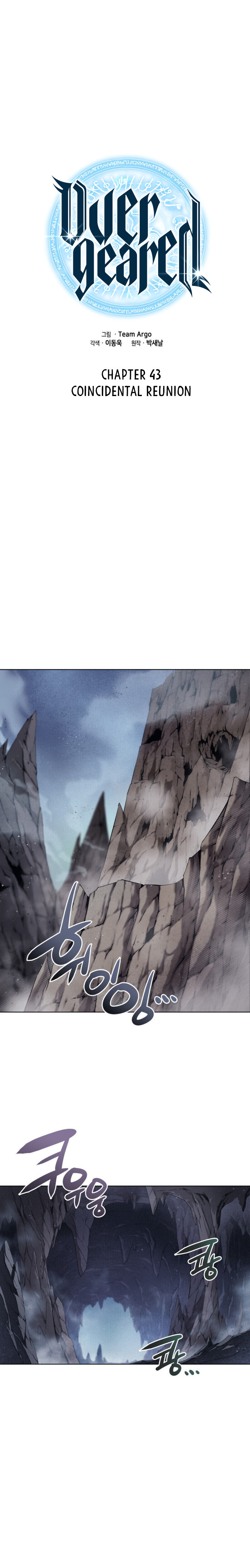 Overgeared - Chapter 43 Page 2