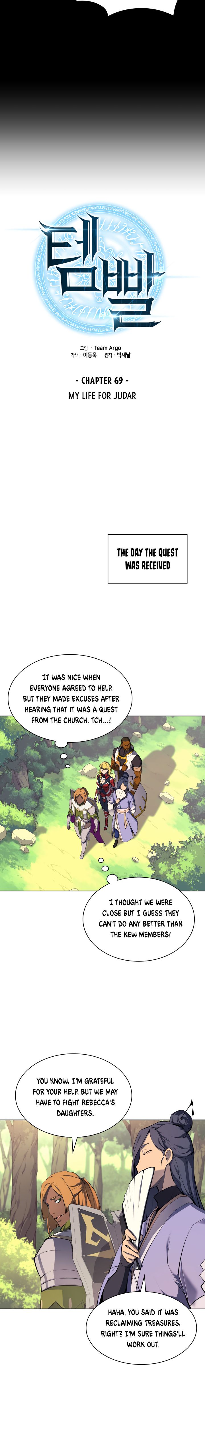 Overgeared - Chapter 69 Page 7