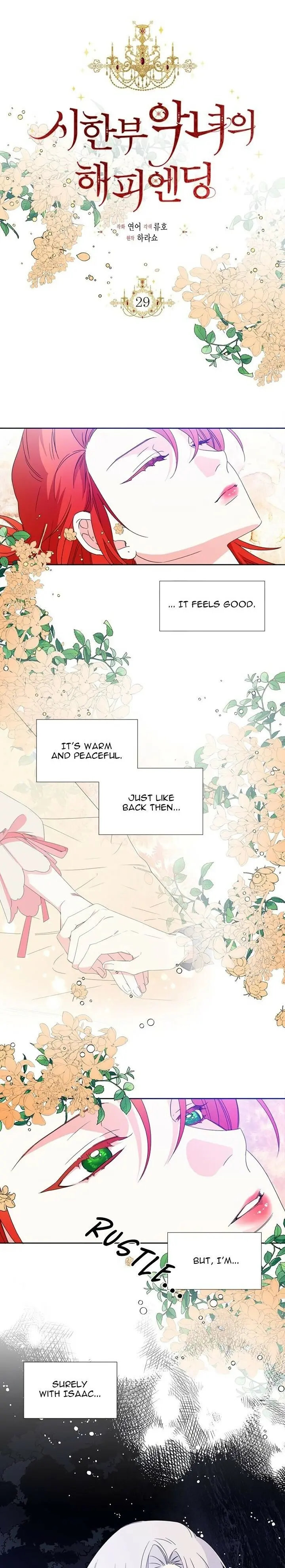 Happy Ending for the Time - Limited Villainess - Chapter 29 Page 1
