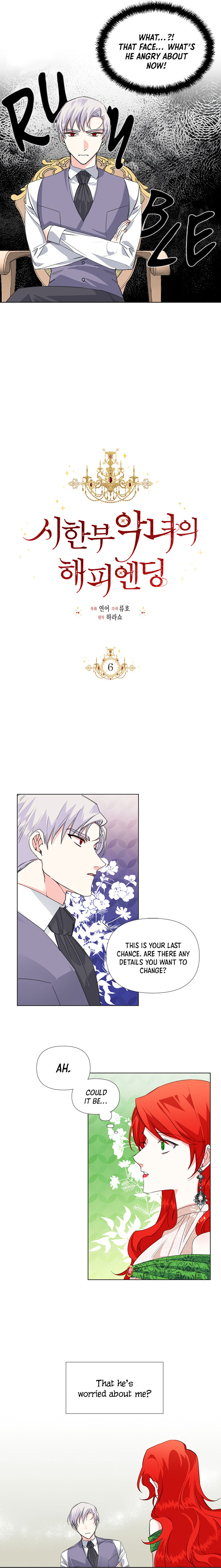 Happy Ending for the Time - Limited Villainess - Chapter 6 Page 5
