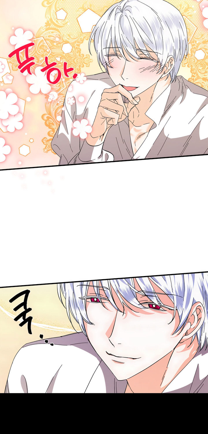 Happy Ending for the Time - Limited Villainess - Chapter 61 Page 50