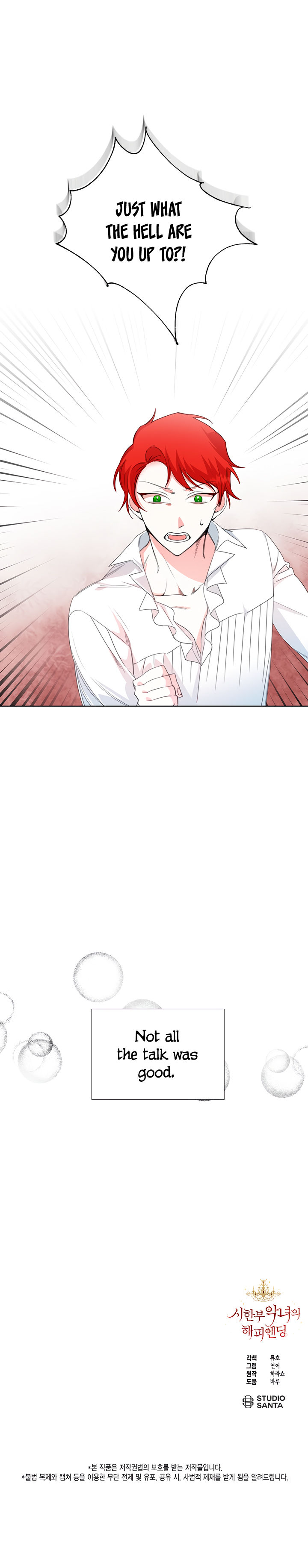 Happy Ending for the Time - Limited Villainess - Chapter 8 Page 14