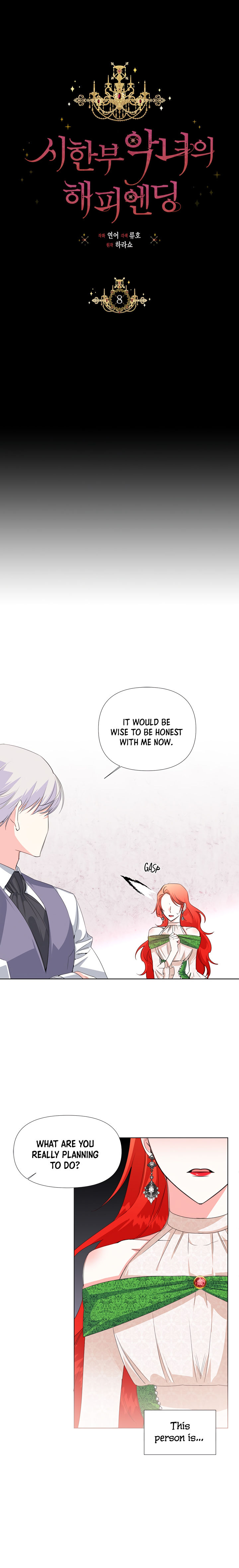 Happy Ending for the Time - Limited Villainess - Chapter 8 Page 2