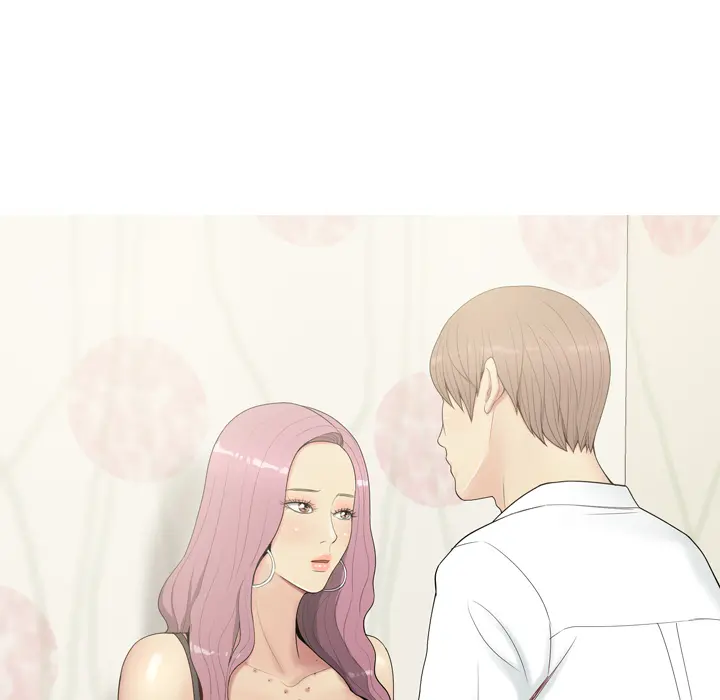 Love Prelude - Chapter 1 Page 12