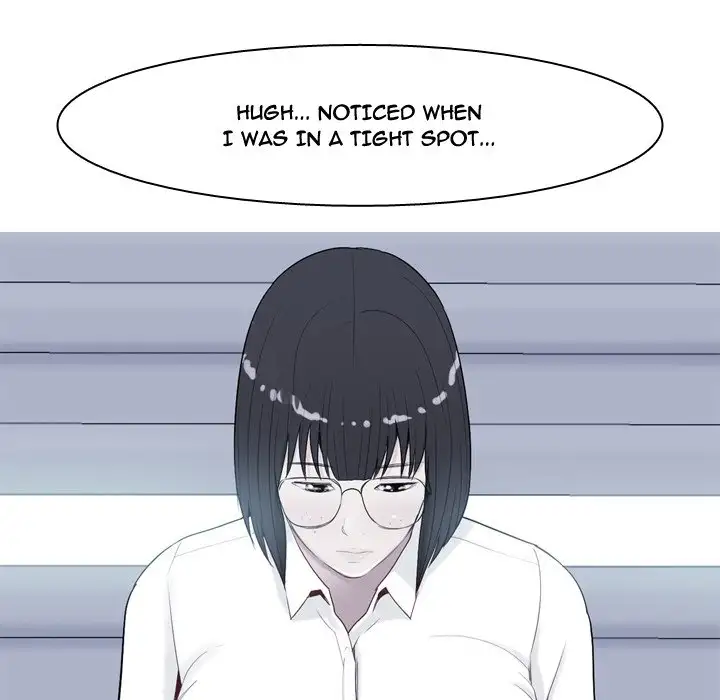 Love Prelude - Chapter 30 Page 51