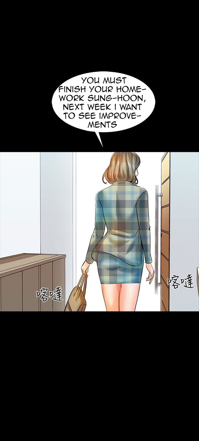 The Tutor - Chapter 13 Page 46