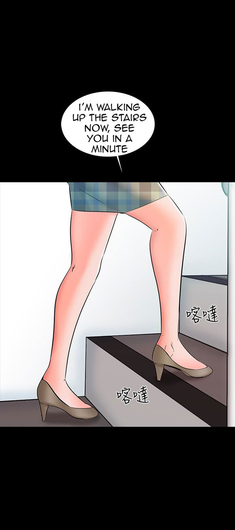 The Tutor - Chapter 13 Page 59