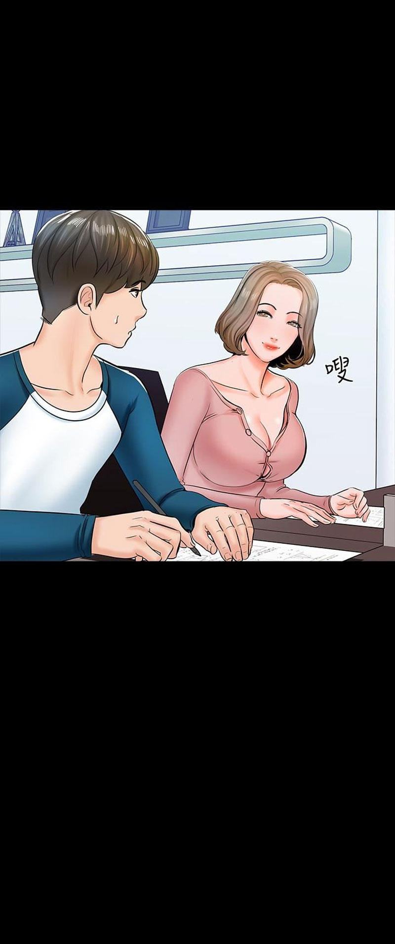 The Tutor - Chapter 14 Page 114