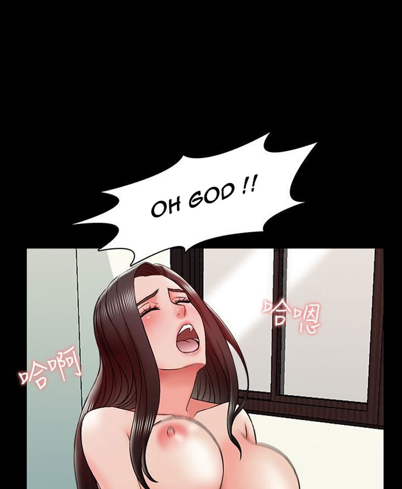 The Tutor - Chapter 19 Page 78