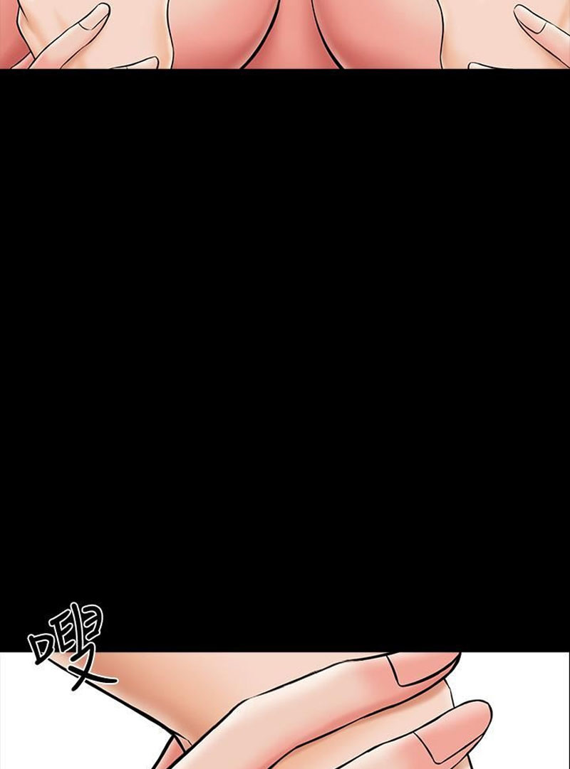 The Tutor - Chapter 22 Page 136