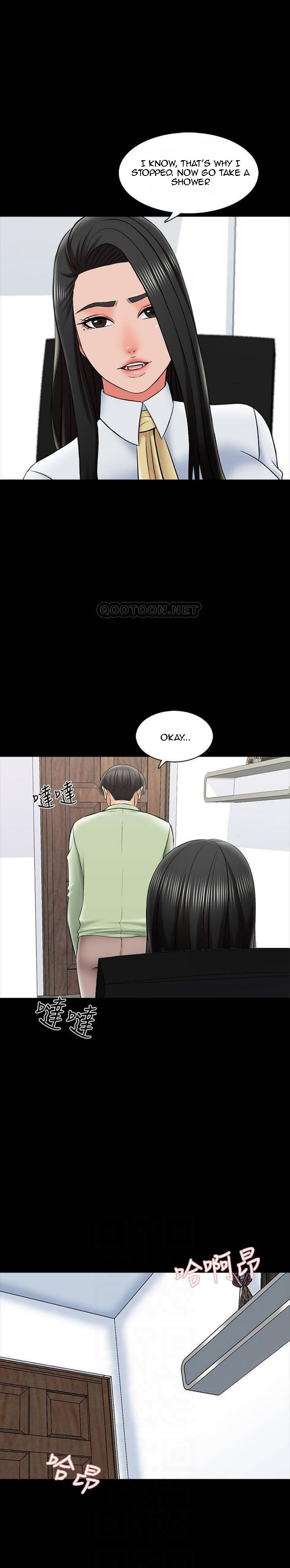 The Tutor - Chapter 30 Page 9