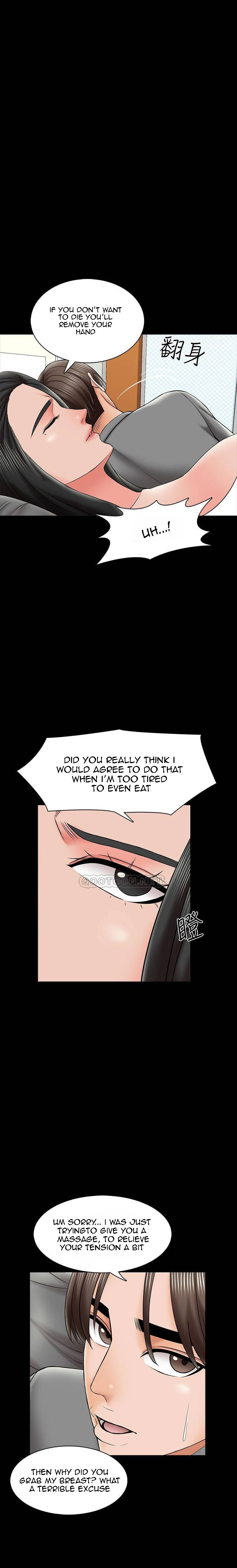 The Tutor - Chapter 31 Page 15
