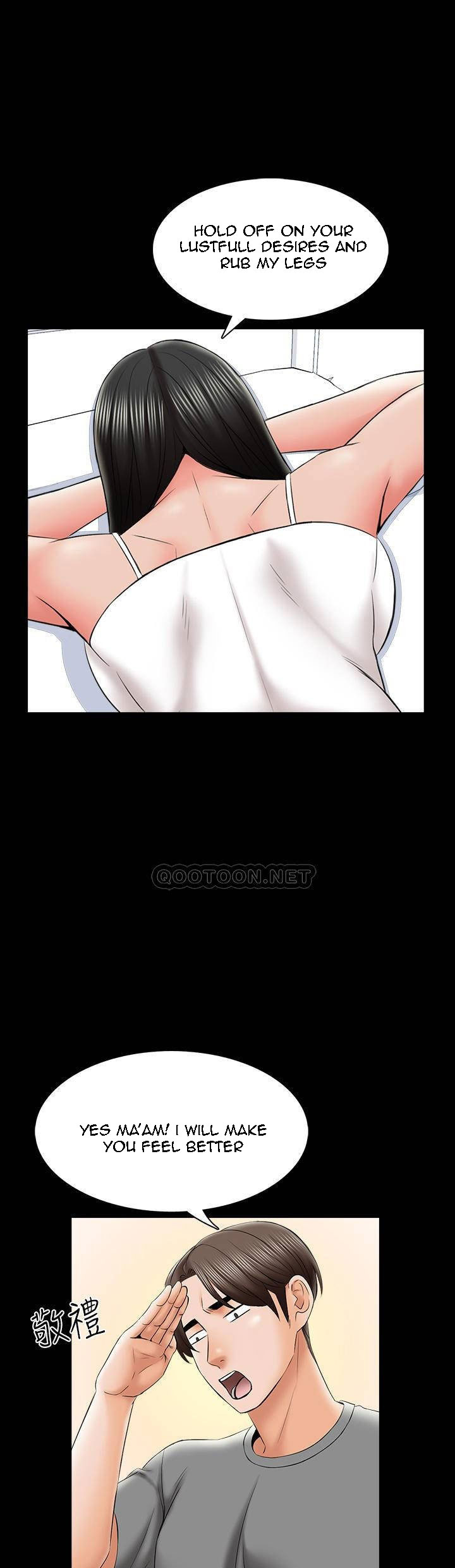 The Tutor - Chapter 31 Page 16