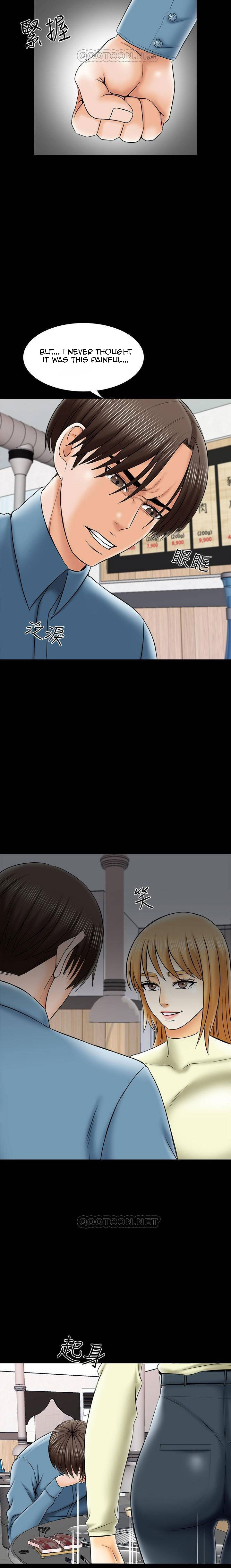 The Tutor - Chapter 32 Page 18