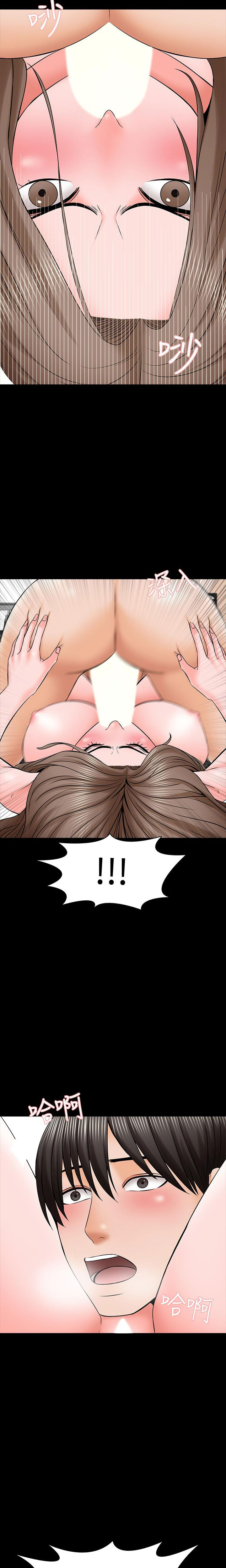 The Tutor - Chapter 35 Page 21
