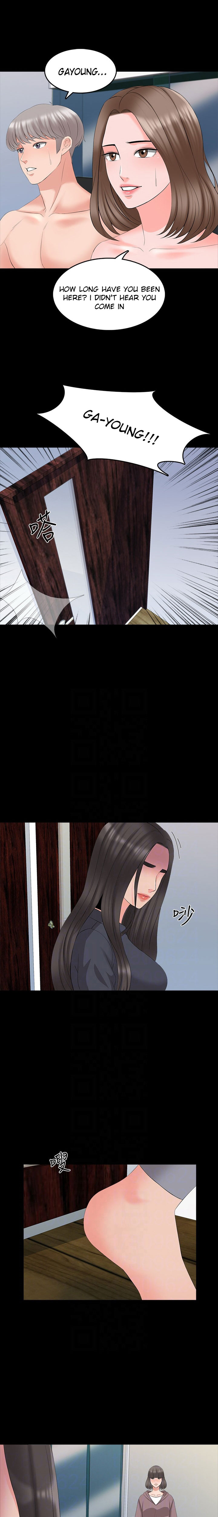 The Tutor - Chapter 43 Page 3