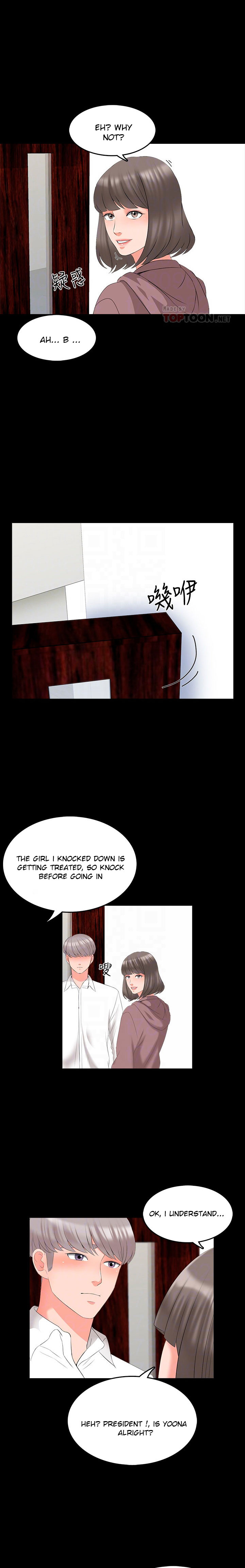The Tutor - Chapter 43 Page 5