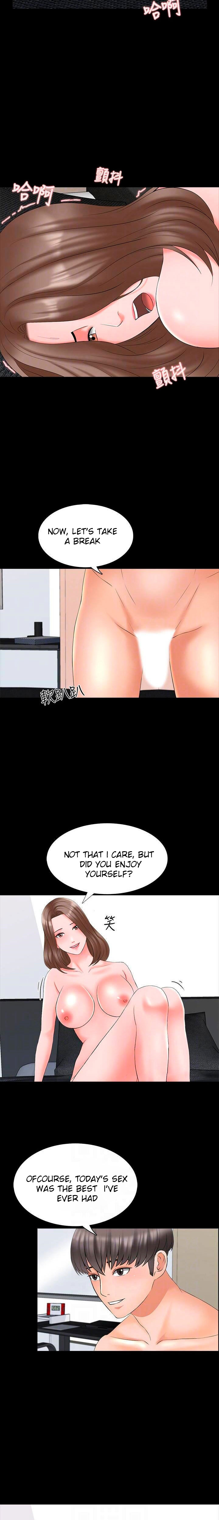 The Tutor - Chapter 47 Page 3
