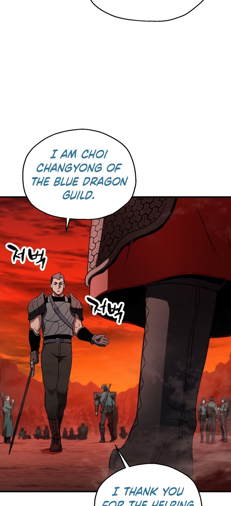 The Player That Can’t Level Up - Chapter 101 Page 25