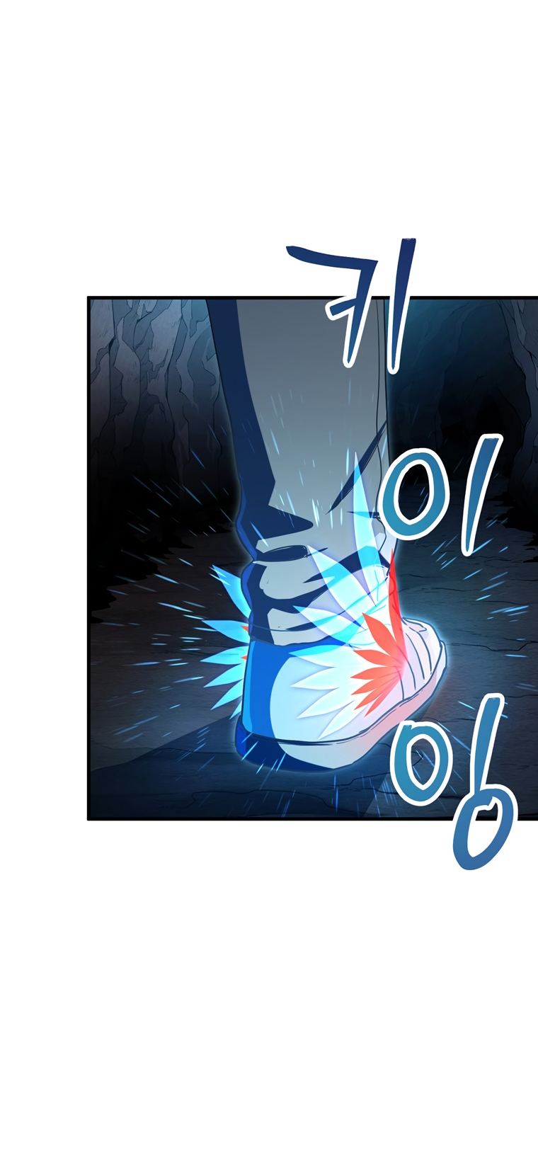 The Player That Can’t Level Up - Chapter 101 Page 45