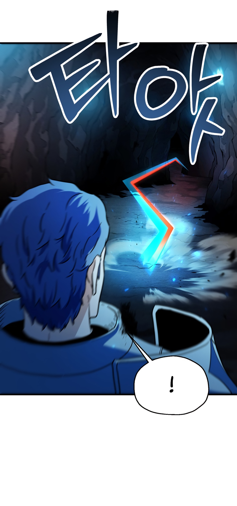 The Player That Can’t Level Up - Chapter 101 Page 46