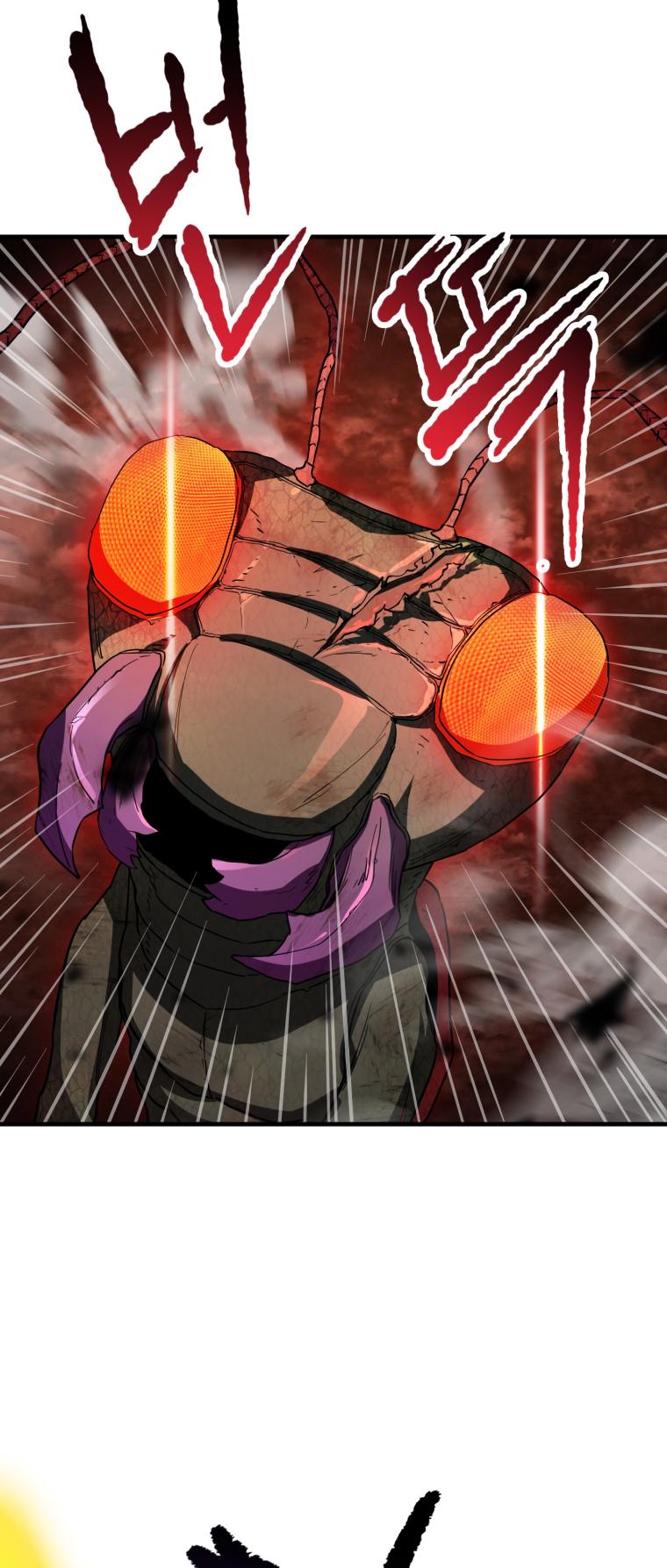 The Player That Can’t Level Up - Chapter 104 Page 17