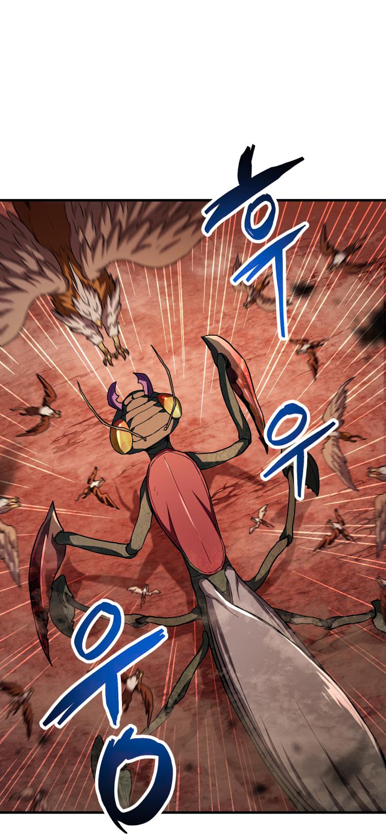 The Player That Can’t Level Up - Chapter 105 Page 13